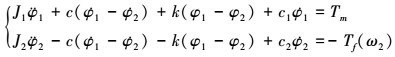 Mathematical equation