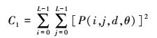 Mathematical equation