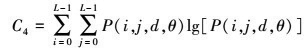 Mathematical equation