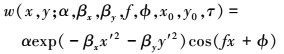 Mathematical equation