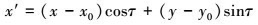 Mathematical equation