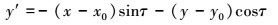 Mathematical equation