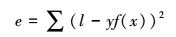 Mathematical equation