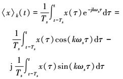 Mathematical equation
