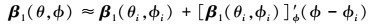 Mathematical equation