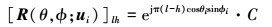 Mathematical equation