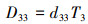 Mathematical equation