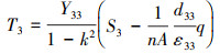 Mathematical equation