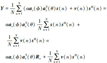 Mathematical equation