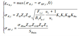 Mathematical equation