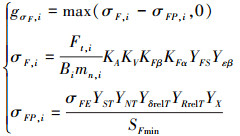 Mathematical equation