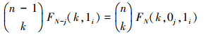 Mathematical equation