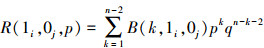 Mathematical equation
