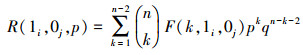 Mathematical equation