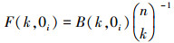 Mathematical equation