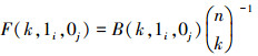Mathematical equation