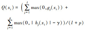 Mathematical equation