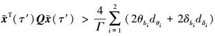 Mathematical equation