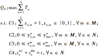 Mathematical equation