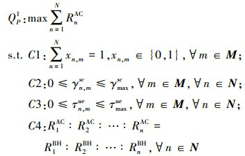 Mathematical equation