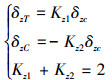 Mathematical equation