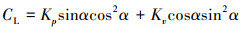 Mathematical equation