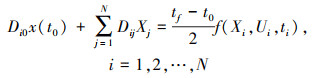 Mathematical equation