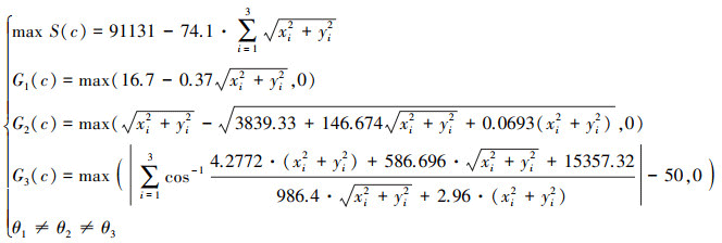 Mathematical equation