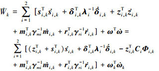 Mathematical equation