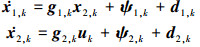 Mathematical equation
