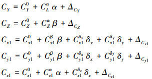 Mathematical equation