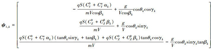 Mathematical equation