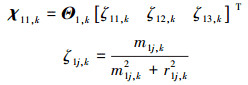 Mathematical equation