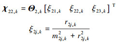 Mathematical equation