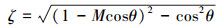 Mathematical equation