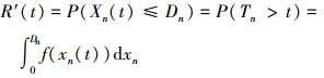 Mathematical equation
