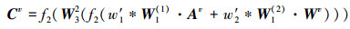 Mathematical equation
