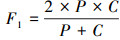 Mathematical equation