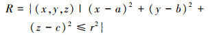 Mathematical equation