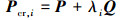 Mathematical equation