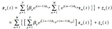 Mathematical equation