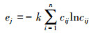 Mathematical equation