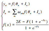 Mathematical equation