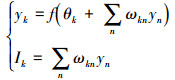 Mathematical equation