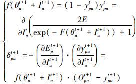 Mathematical equation