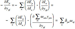 Mathematical equation