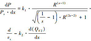 Mathematical equation