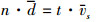 Mathematical equation