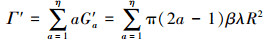 Mathematical equation