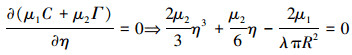 Mathematical equation